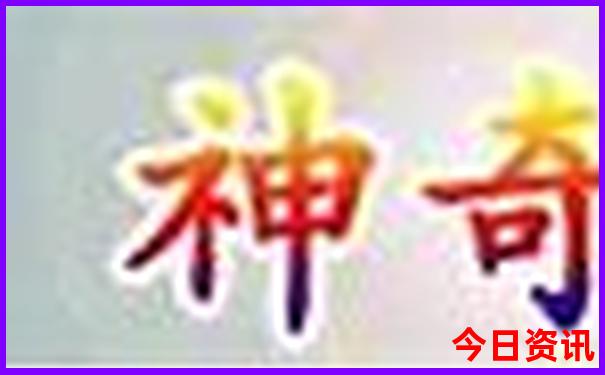 黄龙游玩攻略路线图