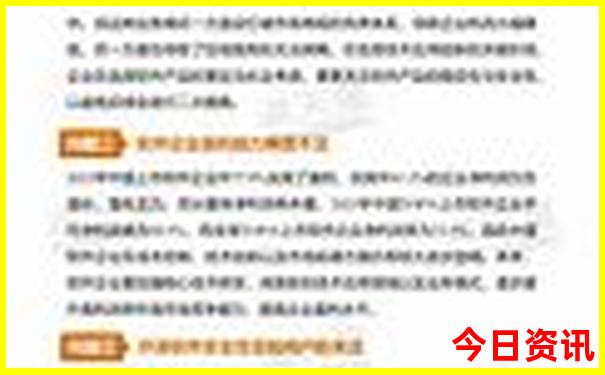 成都市内的景点排名